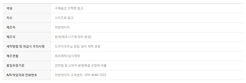 어반에이지 에센셜 오버 기모 후드티