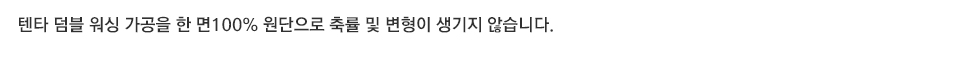 어반에이지 레이어드 무지 오버 로고 반팔