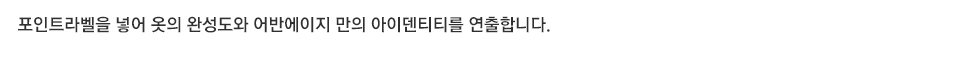어반에이지 레이어드 무지 오버 로고 반팔