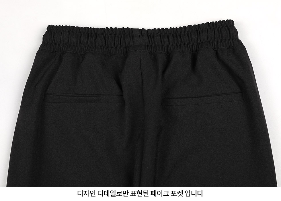 (1+1)TR스판 카고 조거 팬츠